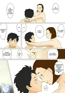 Page 15 of Kazue to Kimie no Nichijou Seikatsu - preview thumbnail