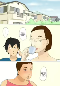 Page 16 of Kazue to Kimie no Nichijou Seikatsu - preview thumbnail