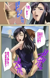 Page 115 of Dream Note Special Complete Ban - preview thumbnail