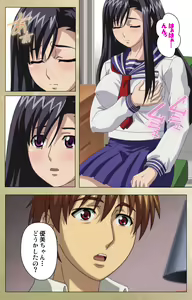 Page 12 of Dream Note Special Complete Ban - preview thumbnail