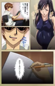 Page 122 of Dream Note Special Complete Ban - preview thumbnail