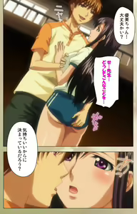 Page 127 of Dream Note Special Complete Ban - preview thumbnail
