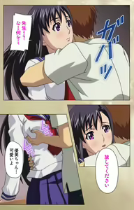 Page 15 of Dream Note Special Complete Ban - preview thumbnail