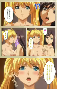 Page 162 of Dream Note Special Complete Ban - preview thumbnail