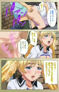 Page 222 of Dream Note Special Complete Ban - preview thumbnail