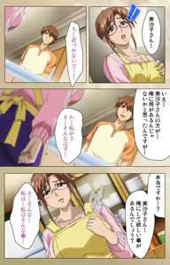 Page 226 of Dream Note Special Complete Ban - preview thumbnail