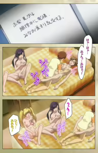 Page 228 of Dream Note Special Complete Ban - preview thumbnail