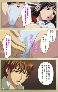 Page 28 of Dream Note Special Complete Ban - preview thumbnail