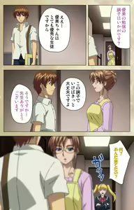 Page 43 of Dream Note Special Complete Ban - preview thumbnail