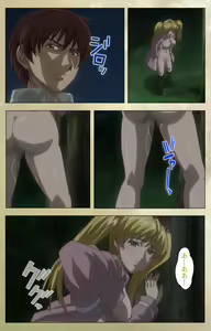 Page 89 of Dream Note Special Complete Ban - preview thumbnail