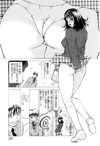 Page 113 of ANGEL Club 2003-06 - preview thumbnail