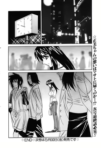 Page 150 of ANGEL Club 2003-06 - preview thumbnail