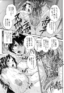 Page 165 of ANGEL Club 2003-06 - preview thumbnail