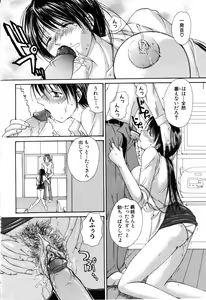 Page 178 of ANGEL Club 2003-06 - preview thumbnail