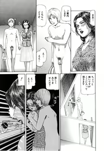 Page 196 of ANGEL Club 2003-06 - preview thumbnail