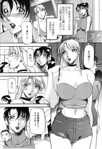 Page 22 of ANGEL Club 2003-06 - preview thumbnail