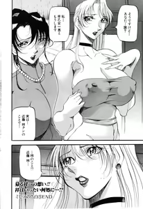 Page 23 of ANGEL Club 2003-06 - preview thumbnail