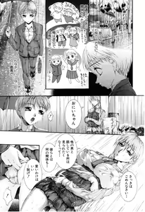 Page 238 of ANGEL Club 2003-06 - preview thumbnail
