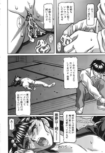 Page 275 of ANGEL Club 2003-06 - preview thumbnail