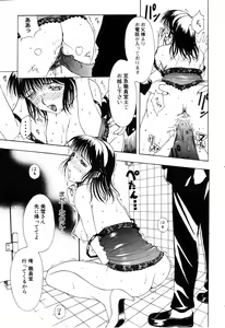 Page 278 of ANGEL Club 2003-06 - preview thumbnail