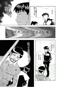 Page 280 of ANGEL Club 2003-06 - preview thumbnail