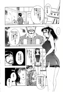 Page 281 of ANGEL Club 2003-06 - preview thumbnail