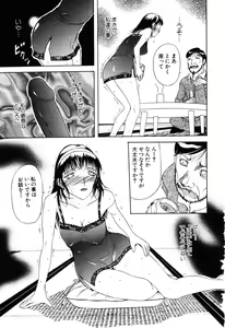 Page 282 of ANGEL Club 2003-06 - preview thumbnail