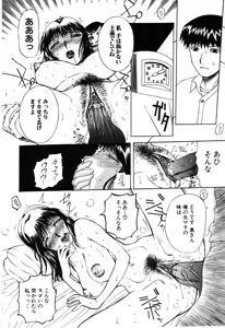 Page 293 of ANGEL Club 2003-06 - preview thumbnail