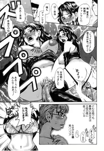 Page 314 of ANGEL Club 2003-06 - preview thumbnail