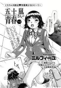 Page 46 of ANGEL Club 2003-06 - preview thumbnail