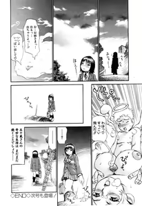 Page 66 of ANGEL Club 2003-06 - preview thumbnail