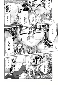 Page 70 of ANGEL Club 2003-06 - preview thumbnail