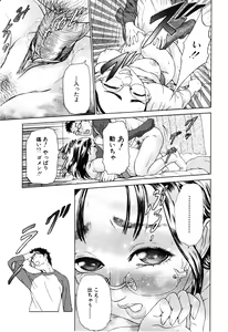 Page 75 of ANGEL Club 2003-06 - preview thumbnail