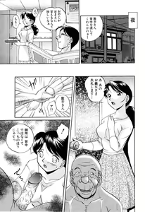 Page 91 of ANGEL Club 2003-06 - preview thumbnail