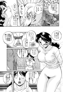 Page 99 of ANGEL Club 2003-06 - preview thumbnail