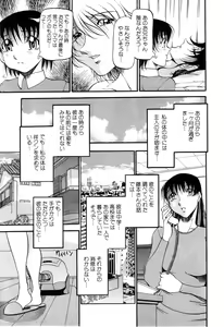 Page 10 of ANGEL Club 2003-06 - preview thumbnail
