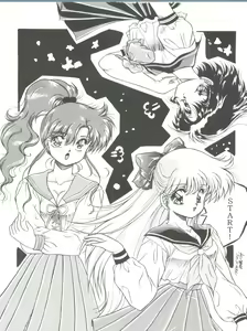 Page 159 of From the Moon 4 - preview thumbnail