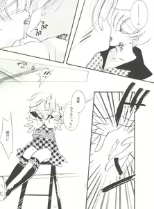 Page 78 of From the Moon 4 - preview thumbnail