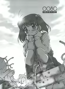 Page 12 of G-Book - preview thumbnail