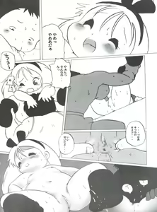 Page 19 of G-Book - preview thumbnail