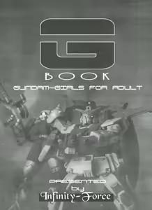 Page 2 of G-Book - preview thumbnail