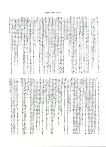 Page 30 of G-Book - preview thumbnail