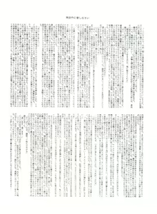 Page 31 of G-Book - preview thumbnail