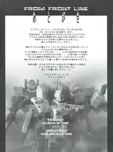 Page 36 of G-Book - preview thumbnail