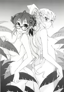 Page 12 of Glasses Black + | A Princesa e o Plebeu no Aeroporto - preview thumbnail