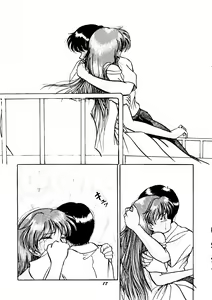 Page 16 of [Studio Boxer (Shima Takashi, Taka) HoHeTo 13 - preview thumbnail
