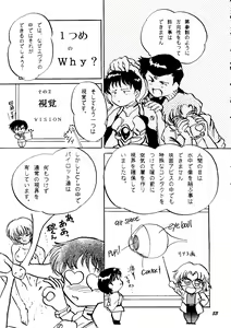 Page 52 of [Studio Boxer (Shima Takashi, Taka) HoHeTo 13 - preview thumbnail