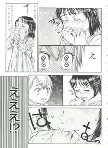 Page 115 of Koushoku Shounen no Susume 11 - preview thumbnail