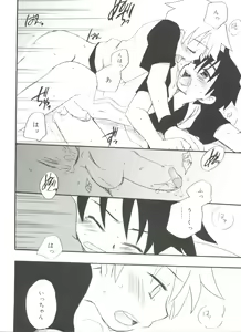 Page 138 of Koushoku Shounen no Susume 11 - preview thumbnail