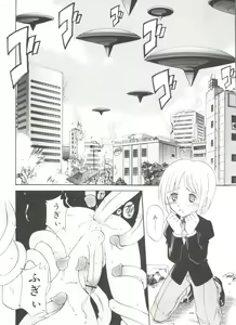 Page 56 of Koushoku Shounen no Susume 11 - preview thumbnail
